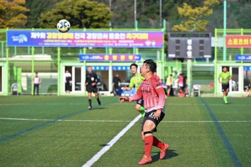 2024. 10. 12 제9회 경찰청장배 전국 경찰관서 동호인 축구대회