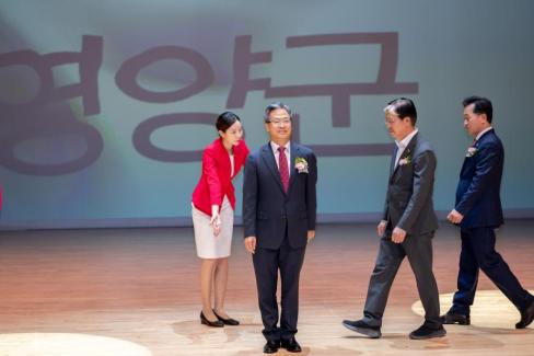 2024 경상북도민의 날 사진