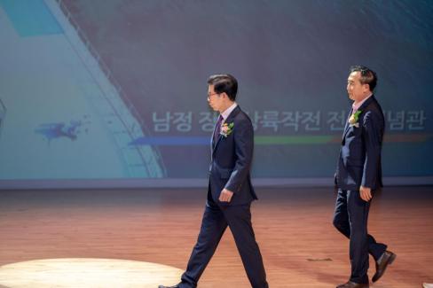 2024 경상북도민의 날 사진