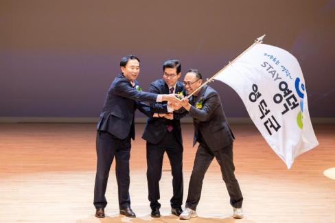 2024 경상북도민의 날 사진
