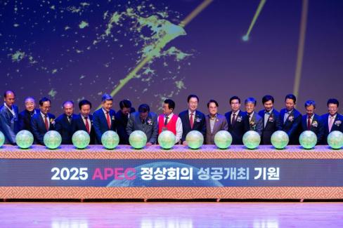 2024 경상북도민의 날 사진