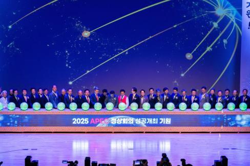 2024 경상북도민의 날 사진