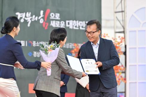 2024. 10. 4 제16회 경상북도 전통시장 상품전시회 개막식 사진