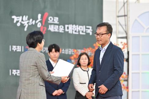 2024. 10. 4 제16회 경상북도 전통시장 상품전시회 개막식 사진