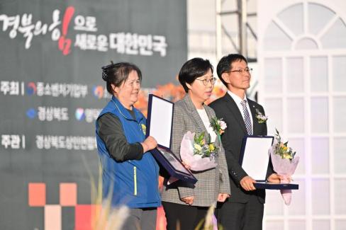 2024. 10. 4 제16회 경상북도 전통시장 상품전시회 개막식 사진