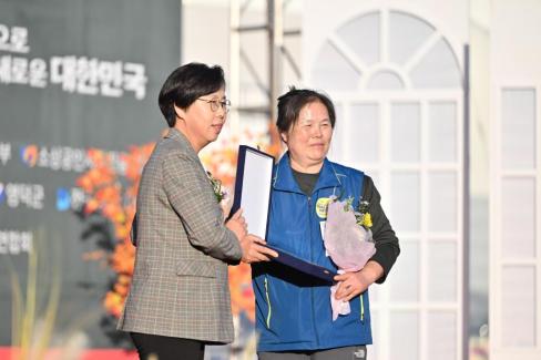 2024. 10. 4 제16회 경상북도 전통시장 상품전시회 개막식 사진