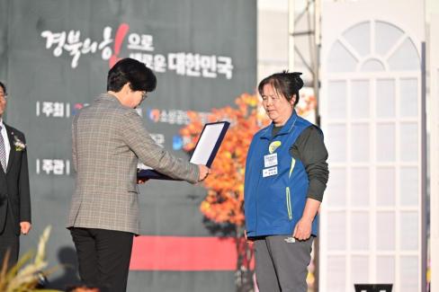 2024. 10. 4 제16회 경상북도 전통시장 상품전시회 개막식 사진