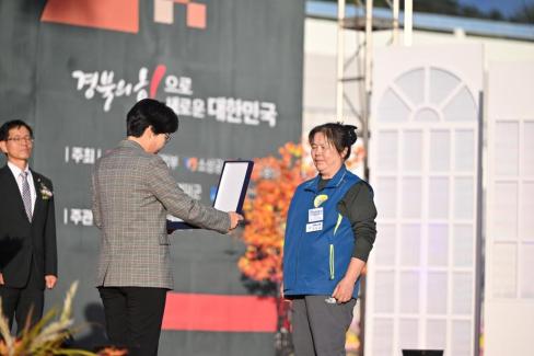 2024. 10. 4 제16회 경상북도 전통시장 상품전시회 개막식 사진