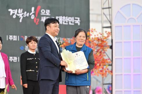 2024. 10. 4 제16회 경상북도 전통시장 상품전시회 개막식 사진