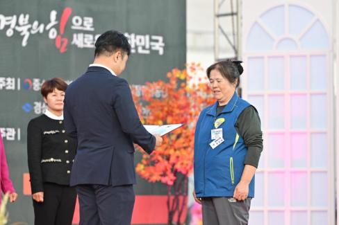 2024. 10. 4 제16회 경상북도 전통시장 상품전시회 개막식 사진