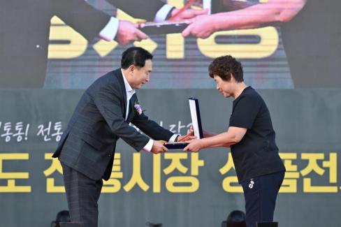 2024. 10. 4 제16회 경상북도 전통시장 상품전시회 개막식 사진