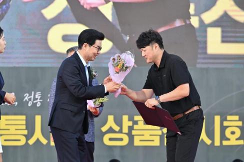 2024. 10. 4 제16회 경상북도 전통시장 상품전시회 개막식 사진