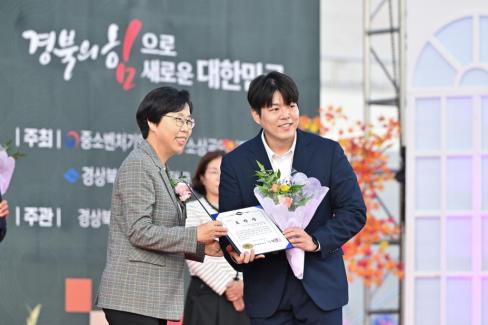 2024. 10. 4 제16회 경상북도 전통시장 상품전시회 개막식 사진