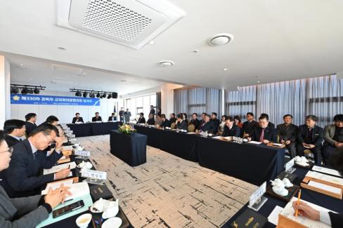 2025. 1. 15 경북 시군구의회 의장협의회 사진