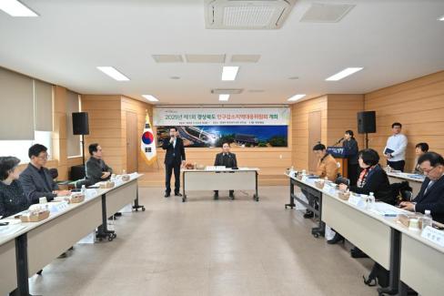 2025. 3. 5 제1회 경상북도 인구감소 지역대응 위원회 사진