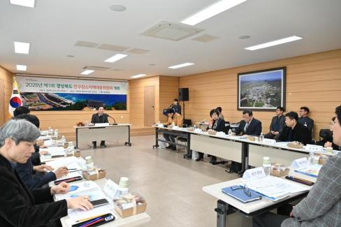 2025. 3. 5 제1회 경상북도 인구감소 지역대응 위원회 사진
