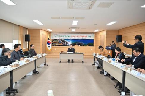 2025. 3. 5 제1회 경상북도 인구감소 지역대응 위원회 사진