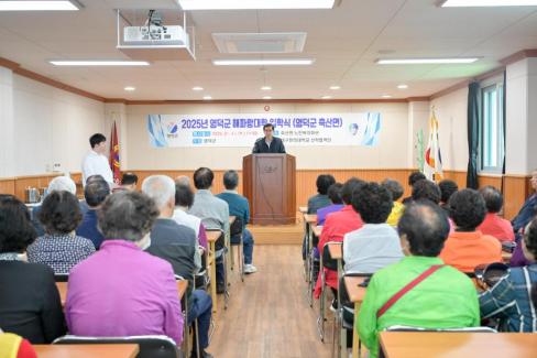 2025. 5. 13 해파랑대학 입학식(축산면)
