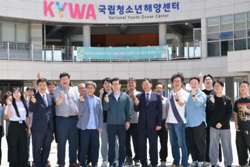 2025. 6. 26 국립청소년해양센터 임직원 격려