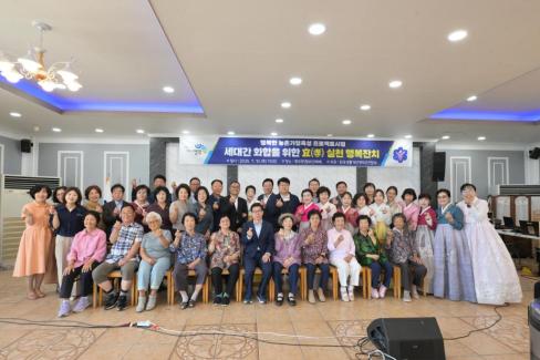 2025. 7. 10 사)한국생활개선회 영덕군연합회 효실천 행복잔치