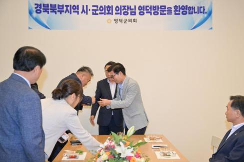 2025. 7. 16 경북 북부지역 시군의회 의장협의회 월례회 사진