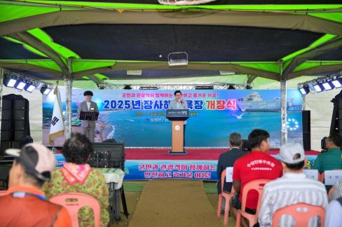 2025. 7. 18 장사해수욕장 개장식