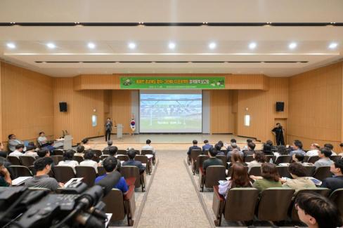 2025. 9. 11 영덕 그린에너지 프로젝트 정책용역 보고회