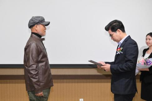 2025. 11. 4 농촌활력지원센터 개관식 및 성과공유회