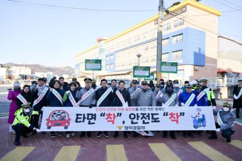 2025. 11. 18 어린이 약취유인 예방 캠페인