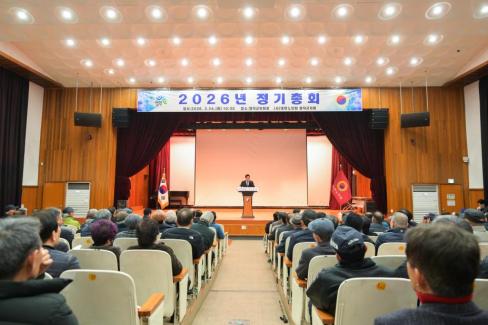 2026. 2. 24 2026 대한노인회 영덕군지회 정기총회