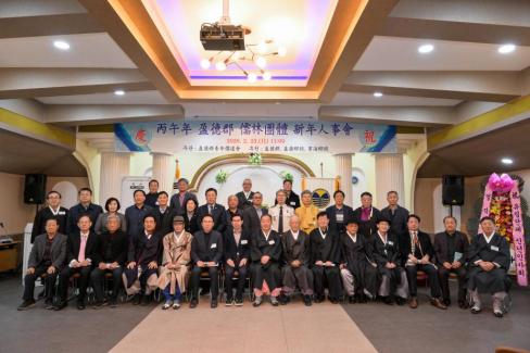 2026. 2. 23 영덕 유림단체 신년 인사회