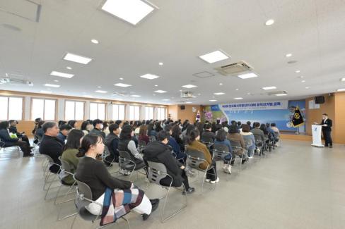 2026. 3. 10 제9회 전국동시지방선거 대비 공직선거법 직원교육