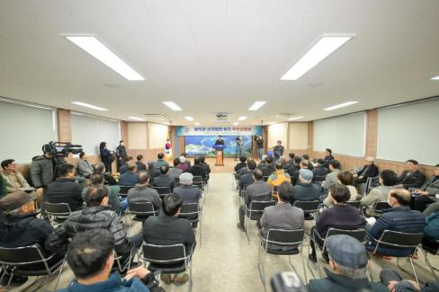 2026. 3. 11 영덕군 신규 원전 유치 관련 주민설명회(강구, 남정)