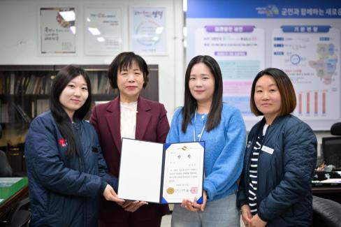 2026. 3. 31 2026년 경상북도 지적측량 경진대회