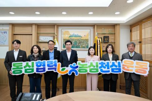 2026. 4. 3 계절근로자 활성화를 위한 업무협약