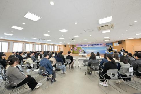 2026. 4. 3 멘토멘티 발대식