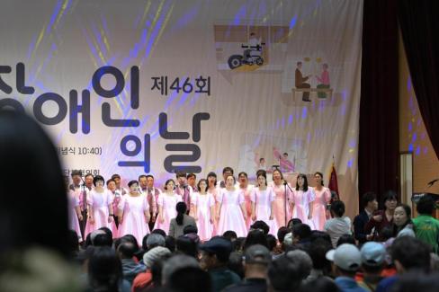 2026. 4. 20 제41회 장애인의 날 기념식