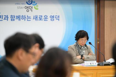 2026. 4. 22 신규 원자력발전소 건설 지원을 위한 영덕군 지원계획 수립 용역 최종보고회 사진