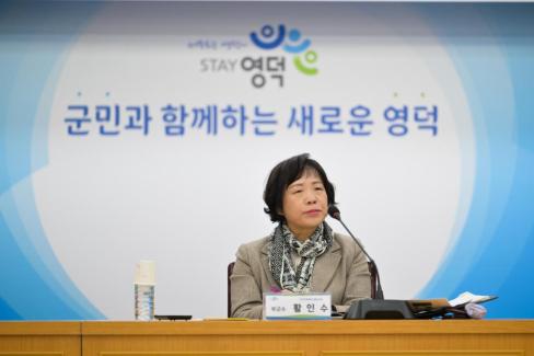 2026. 4. 22 신규 원자력발전소 건설 지원을 위한 영덕군 지원계획 수립 용역 최종보고회 사진