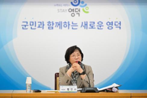 2026. 4. 22 신규 원자력발전소 건설 지원을 위한 영덕군 지원계획 수립 용역 최종보고회 사진