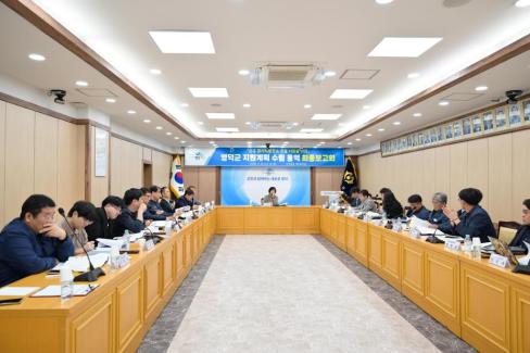 2026. 4. 22 신규 원자력발전소 건설 지원을 위한 영덕군 지원계획 수립 용역 최종보고회 사진