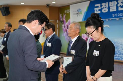 2026. 6. 12. 정례조회 및 군정발전유공 표창 사진