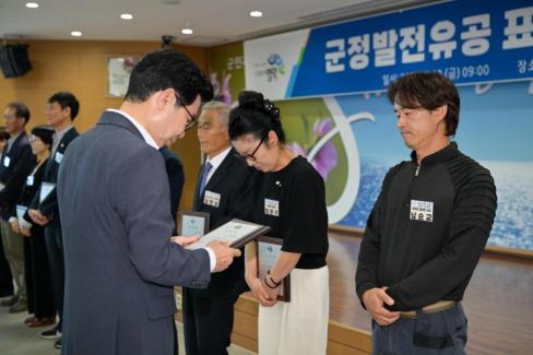2026. 6. 12. 정례조회 및 군정발전유공 표창 사진