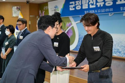 2026. 6. 12. 정례조회 및 군정발전유공 표창 사진