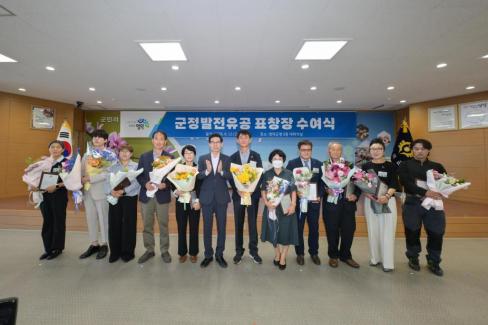 2026. 6. 12. 정례조회 및 군정발전유공 표창 사진
