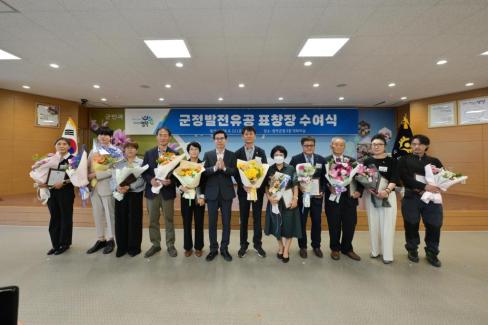 2026. 6. 12. 정례조회 및 군정발전유공 표창 사진