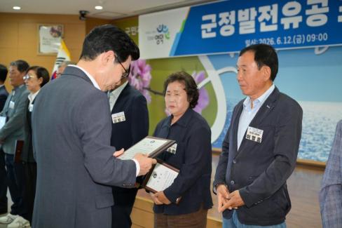 2026. 6. 12. 정례조회 및 군정발전유공 표창 사진