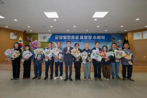 2026. 6. 12. 정례조회 및 군정발전유공 표창 사진