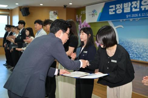 2026. 6. 12. 정례조회 및 군정발전유공 표창 사진