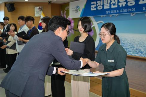 2026. 6. 12. 정례조회 및 군정발전유공 표창 사진